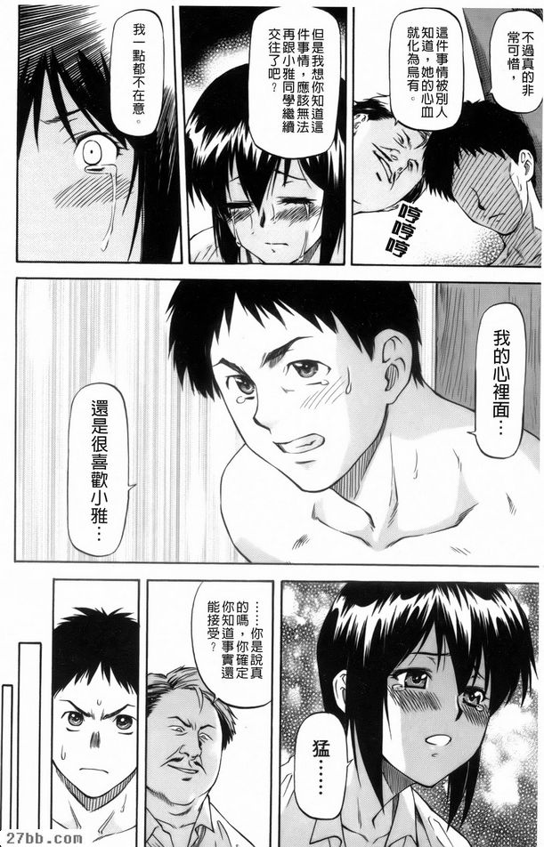 第2章