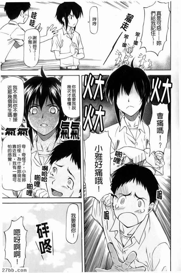 第0章