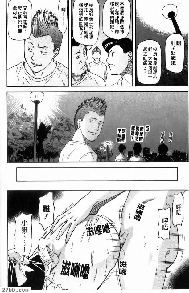 第2章
