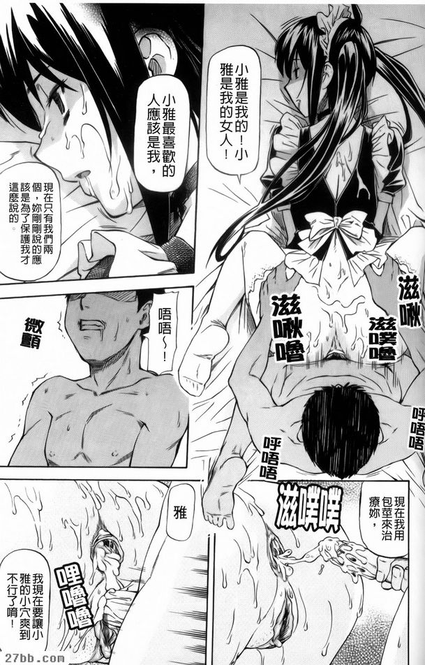 第2章