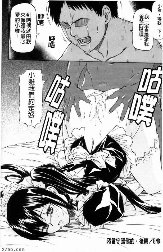 第2章