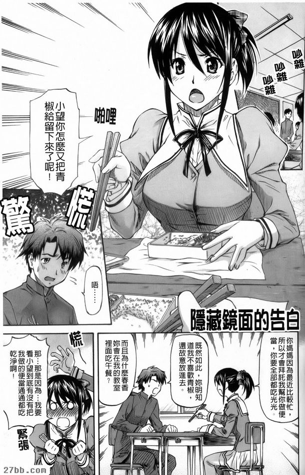 第3章