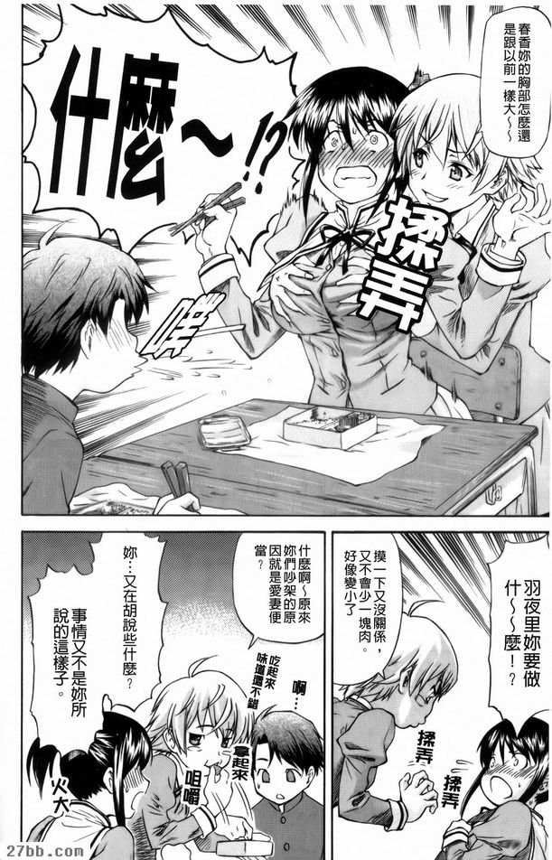 第3章