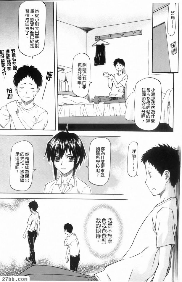 第0章