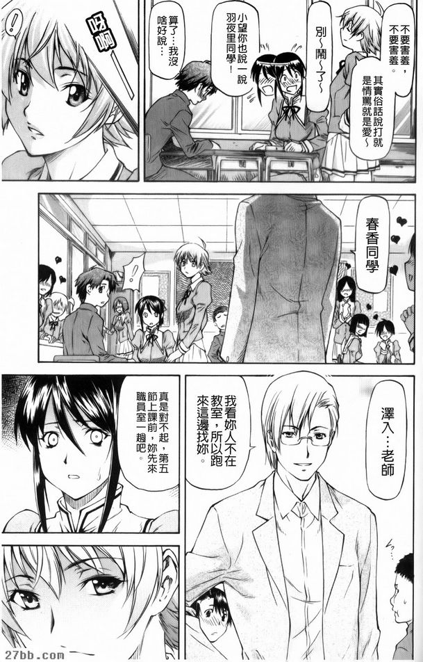 第3章