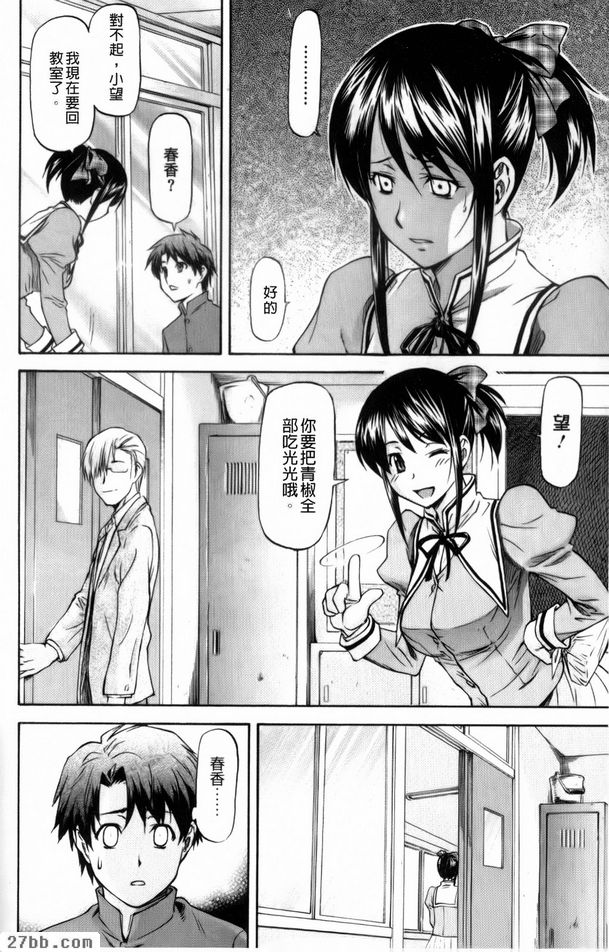 第3章