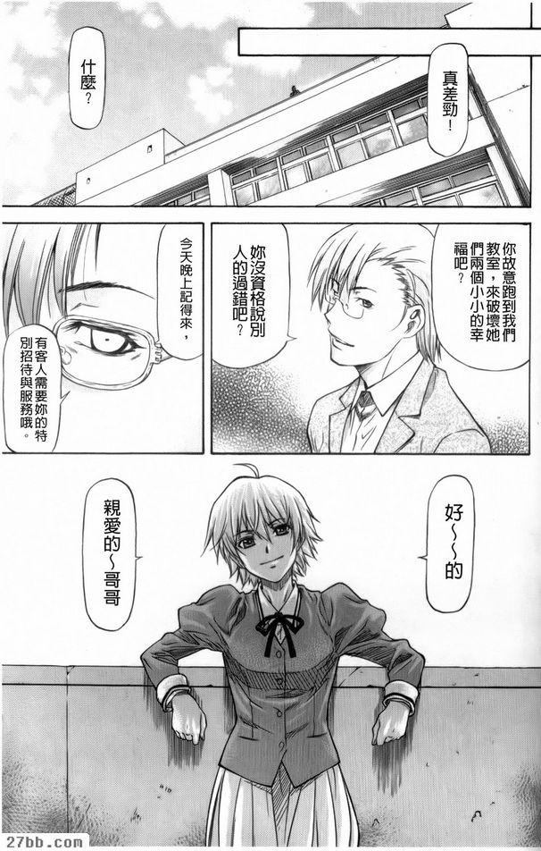 第3章