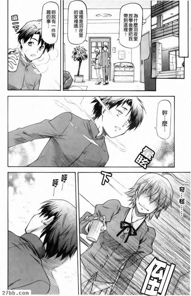 第3章