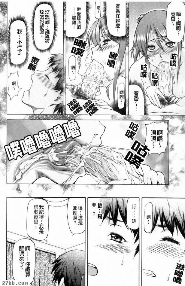 第3章