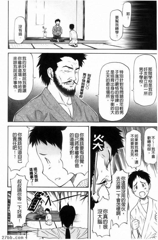 第0章