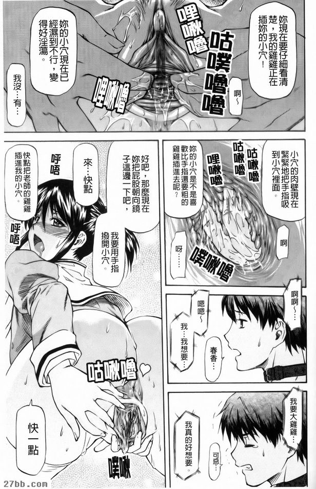 第3章