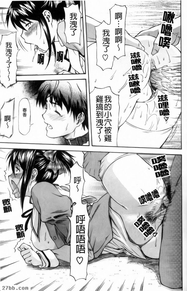 第3章