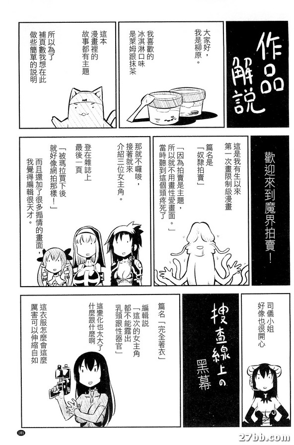 圖檔
