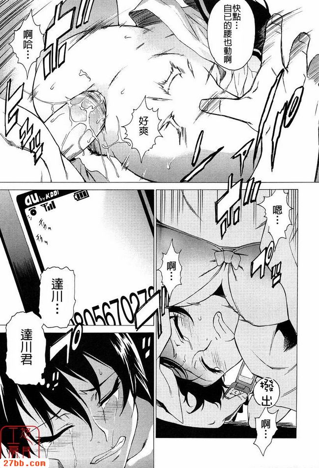 第3章