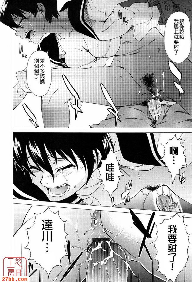 第3章