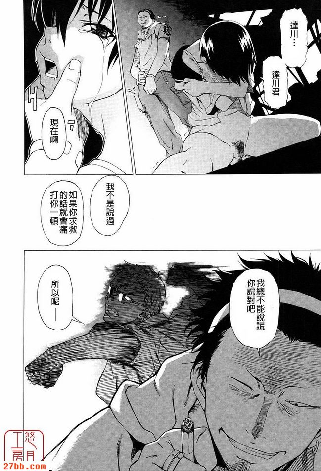 第3章