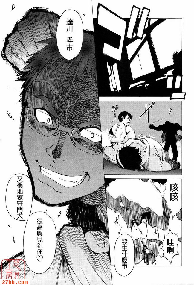 第3章