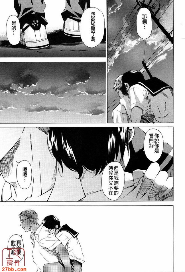 第3章