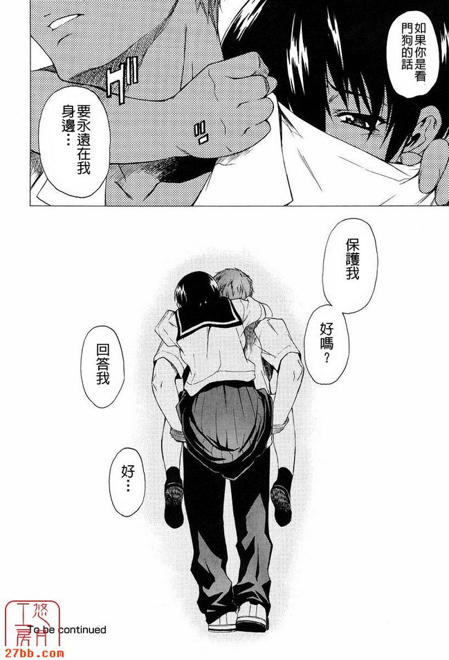 第3章