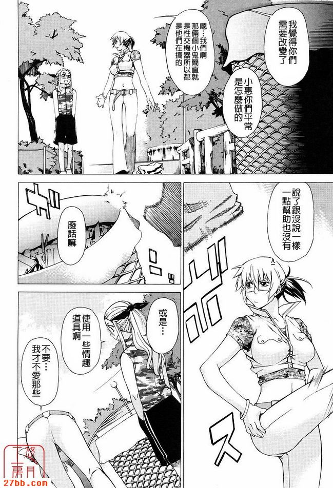 第4章