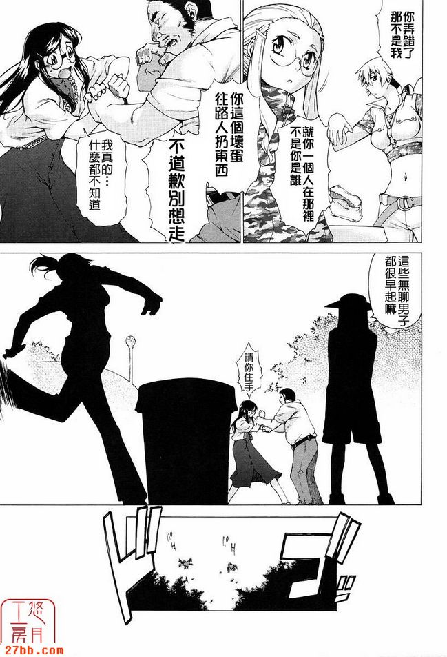 第4章