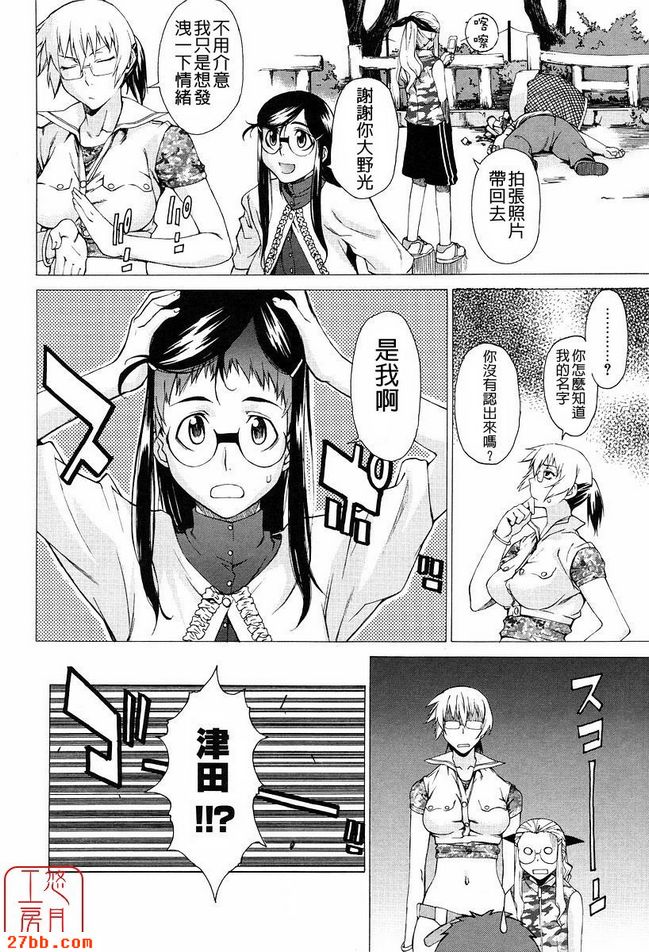 第4章