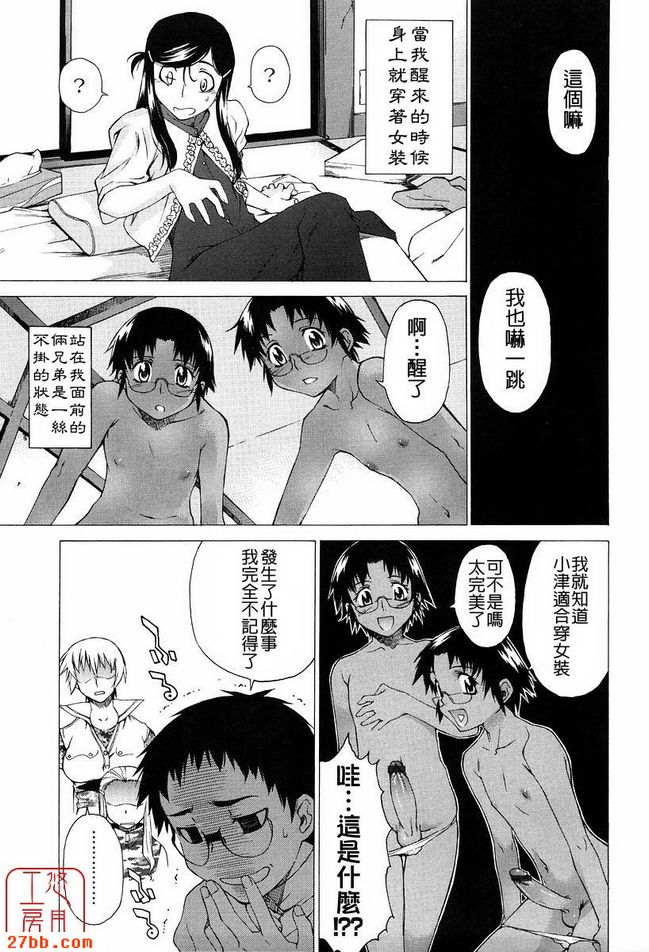第4章