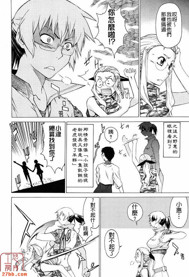 第4章
