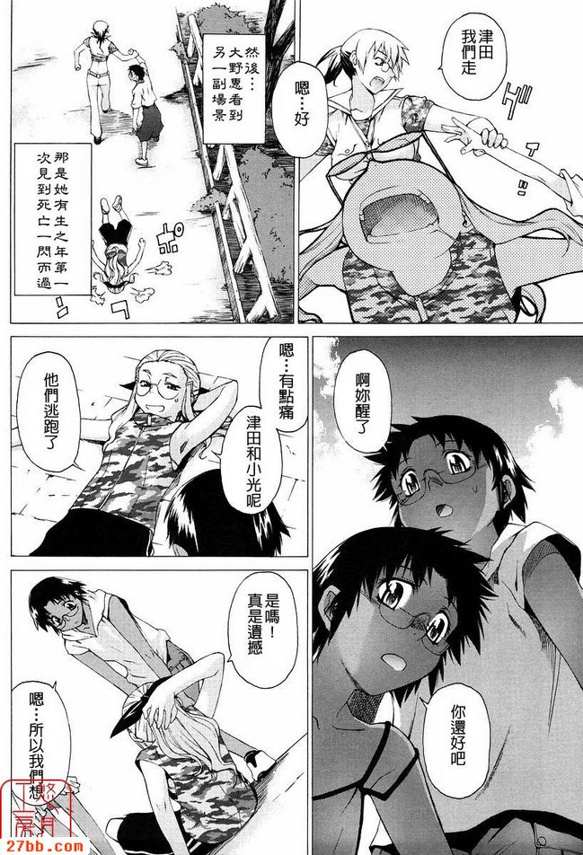 第4章