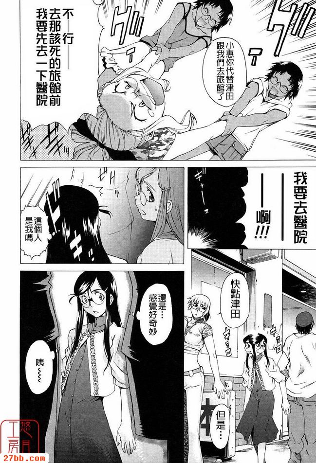 第4章