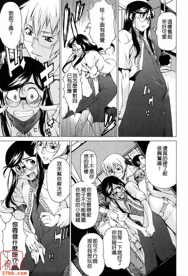 第4章