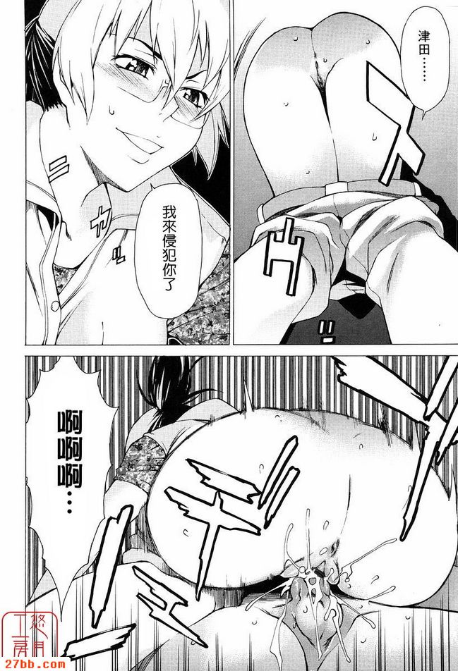 第4章