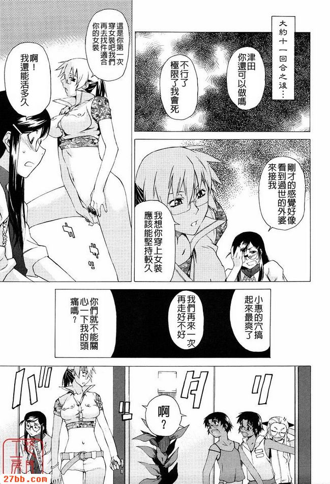 第4章