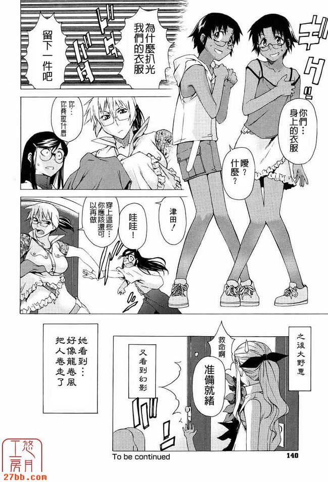 第4章