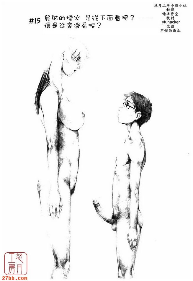 第5章