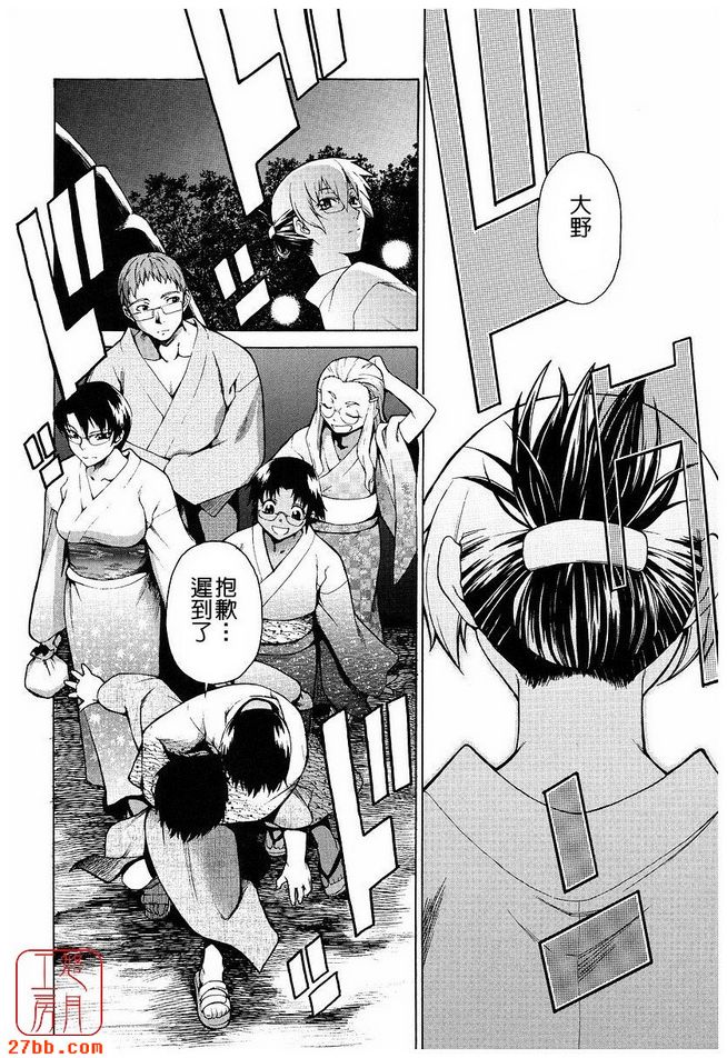 第5章