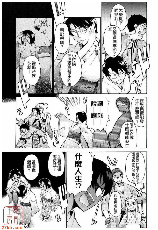 第5章