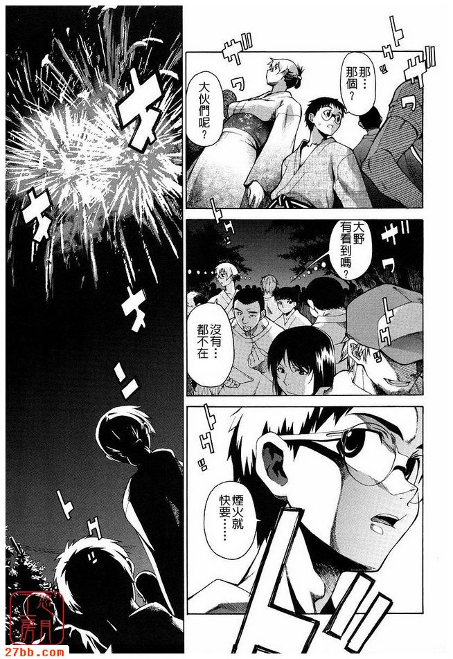 第5章
