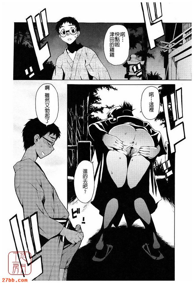 第5章