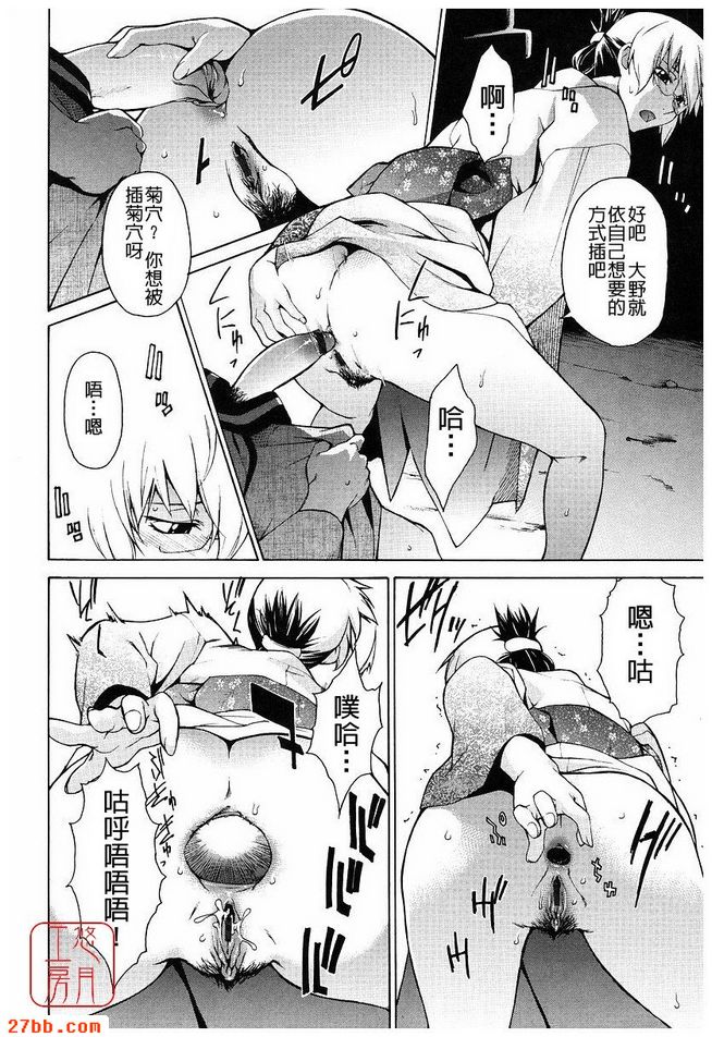 第5章