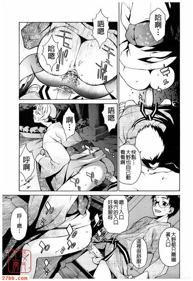 第5章