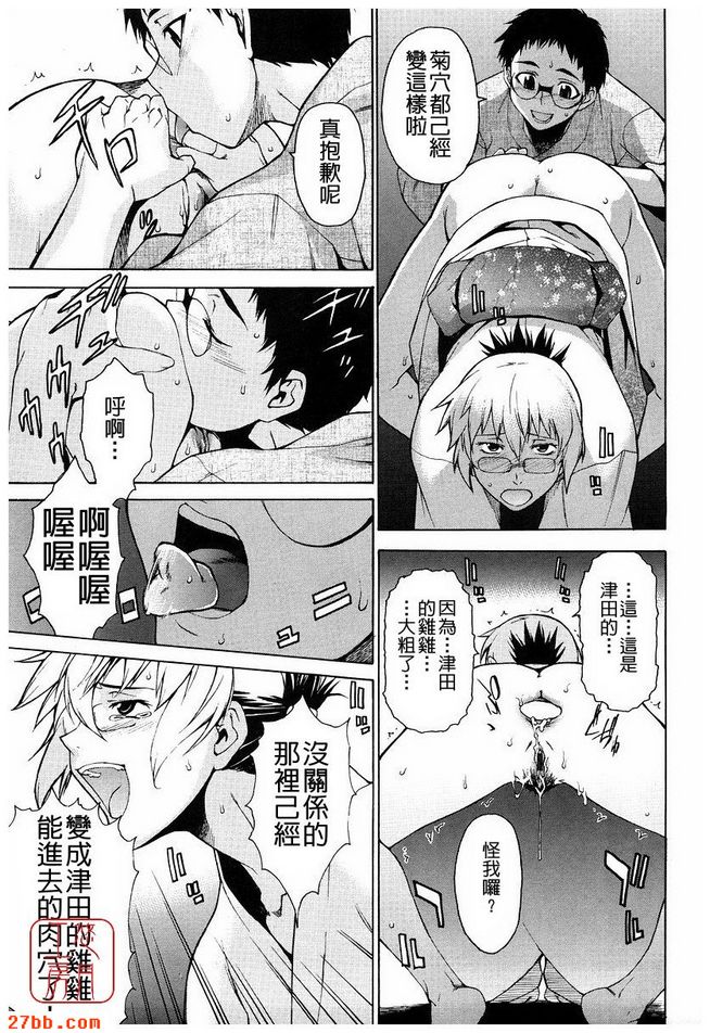 第5章