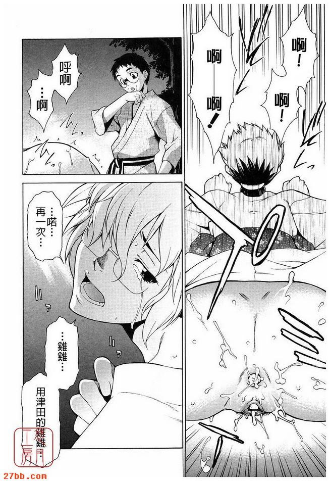 第5章