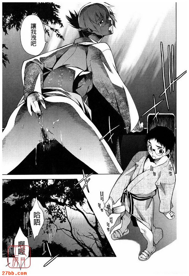 第5章