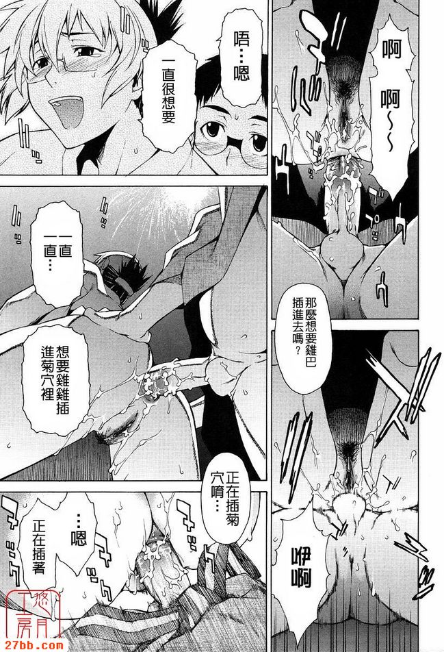 第5章