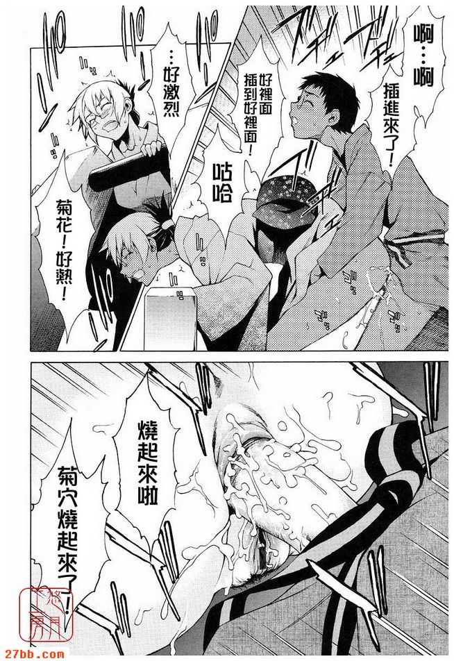 第5章