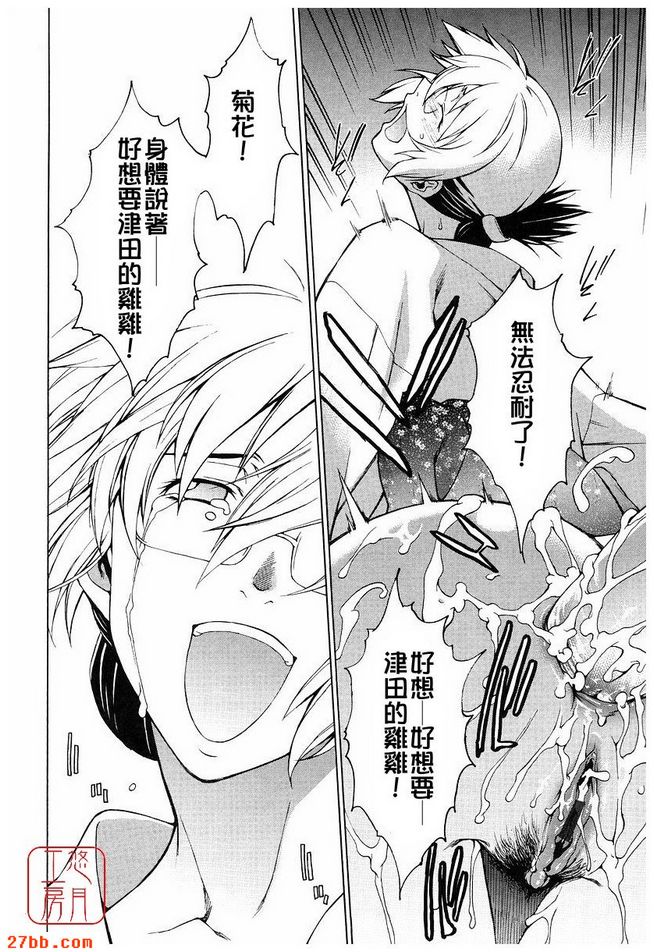 第5章