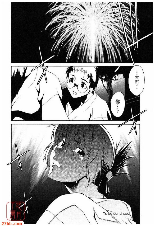 第5章