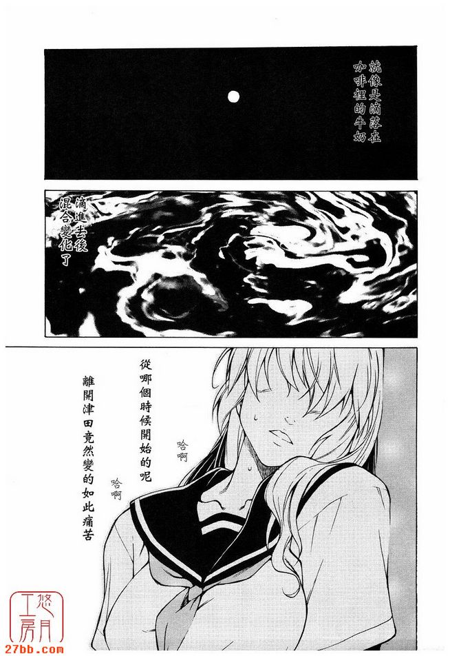 第6章