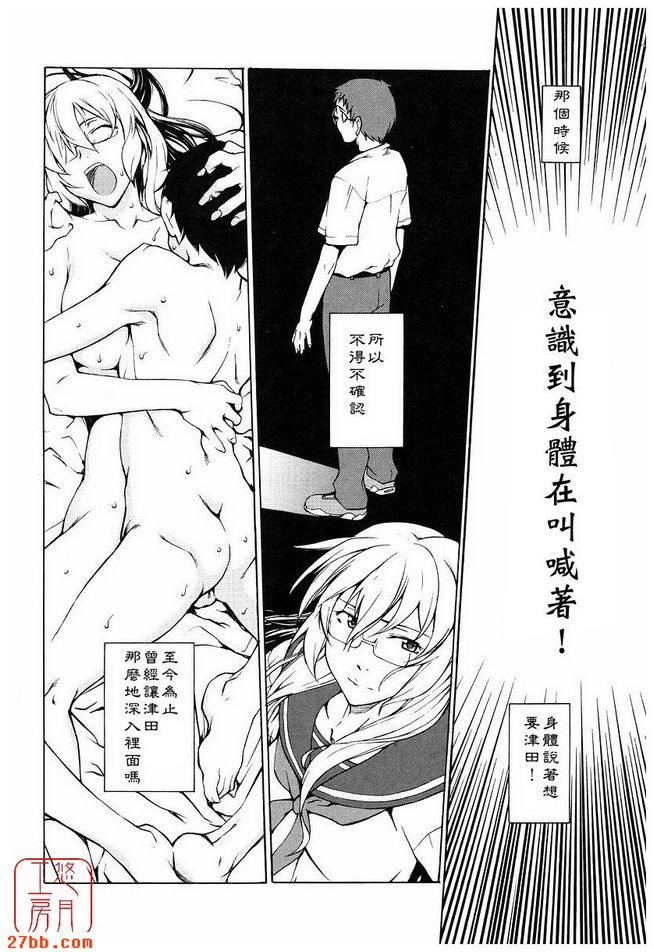 第6章
